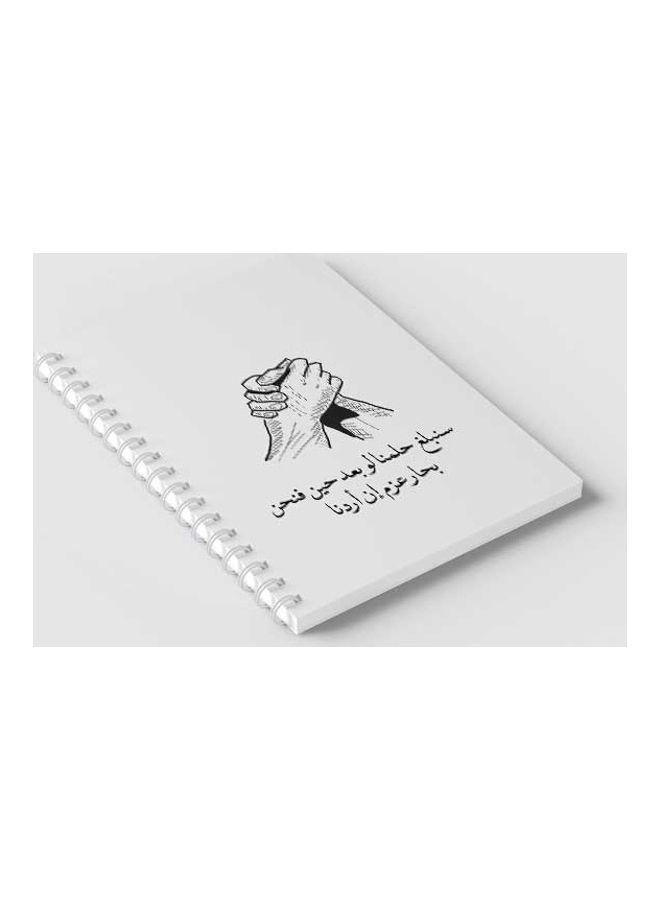لوحة دفتر ملاحظات بسلك حلزوني مكون من 60 ورقة بتصميم عبارة "Will Achieve Our Dreams" مناسب لتدوين ملاحظات المدرسة أو العمل أبيض/ أسود  - Image 2