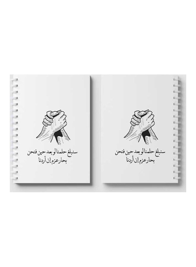 لوحة دفتر ملاحظات بسلك حلزوني مكون من 60 ورقة بتصميم عبارة "Will Achieve Our Dreams" مناسب لتدوين ملاحظات المدرسة أو العمل أبيض/ أسود  - Image 4
