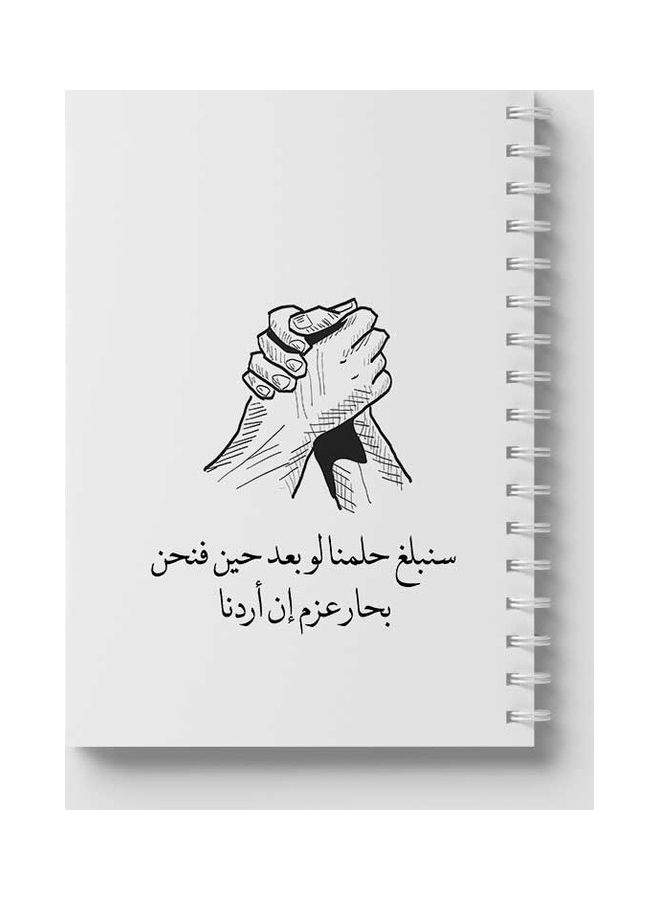 لوحة دفتر ملاحظات بسلك حلزوني مكون من 60 ورقة بتصميم عبارة "Will Achieve Our Dreams" مناسب لتدوين ملاحظات المدرسة أو العمل أبيض/ أسود  - Image 5