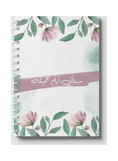 LOWHA Spiral 60 Sheets Notebook Beautiful Days Will Come for School Or Business Notes White/Green/Pink  - Image 1
