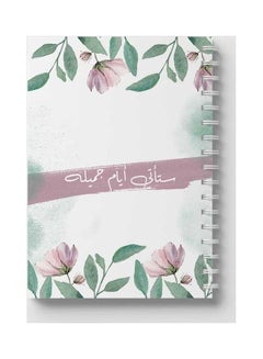 LOWHA Spiral 60 Sheets Notebook Beautiful Days Will Come for School Or Business Notes White/Green/Pink  - Image 5