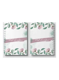 LOWHA Spiral 60 Sheets Notebook Beautiful Days Will Come for School Or Business Notes White/Green/Pink  - Image 4