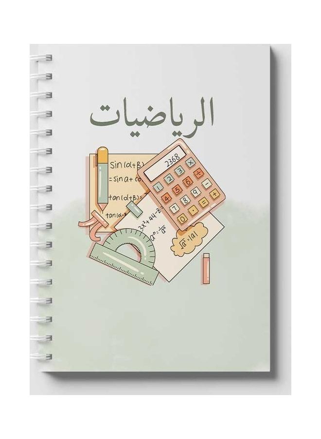 LOWHA - Spiral 60 Sheets Notebook Math Calculator for School Or Business Notes White/Grey/Pink - Image 1