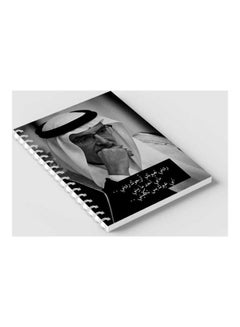 LOWHA Spiral 60 Sheets Notebook Your Eyes for School Or Business Notes Black/Grey/White  - Image 2