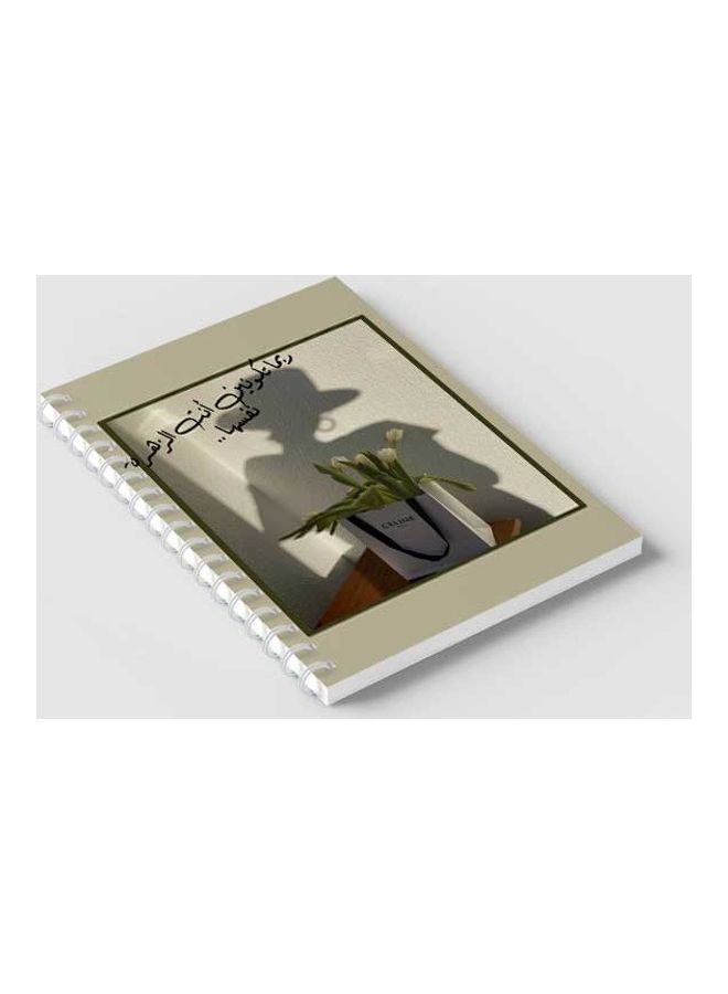 لوحة دفتر ملاحظات بسلك حلزوني يحتوي على 60 ورقة بتصميم اقتباس مع فتاة مناسب لتدوين ملاحظات المدرسة أو العمل متعدد الألوان - Image 2