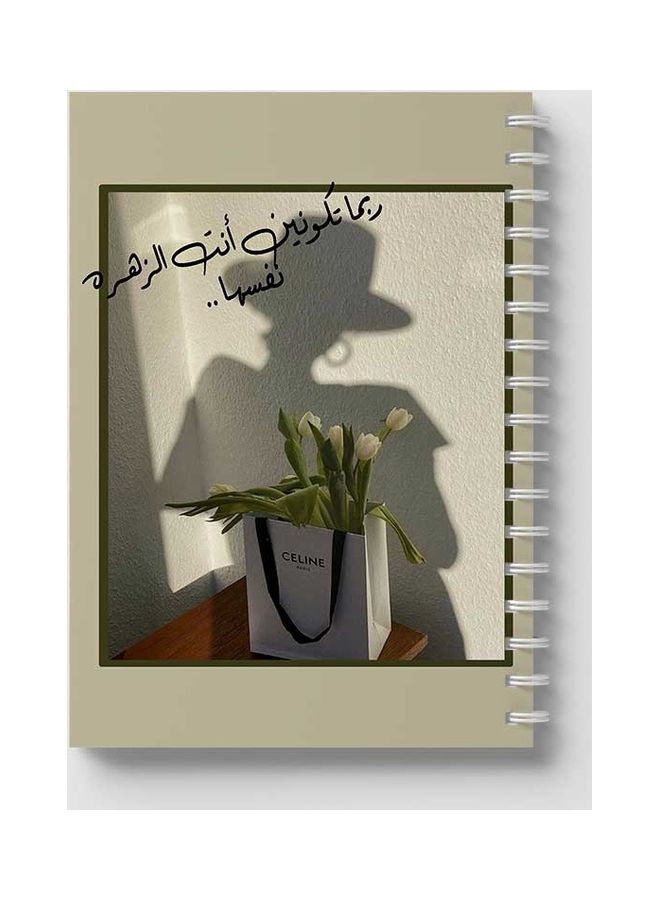 لوحة دفتر ملاحظات بسلك حلزوني يحتوي على 60 ورقة بتصميم اقتباس مع فتاة مناسب لتدوين ملاحظات المدرسة أو العمل متعدد الألوان - Image 5