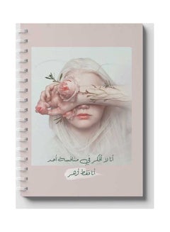 LOWHA Spiral 60 Sheets Notebook Painted Girl for School Or Business Notes Pink/Off White  - Image 1