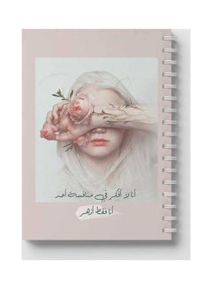 LOWHA Spiral 60 Sheets Notebook Painted Girl for School Or Business Notes Pink/Off White  - Image 5