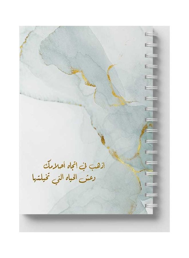 LOWHA - Spiral 60 Sheets Notebook Go In The Direction Of Your Dreams for School Or Business Notes White/Gold - Image 1