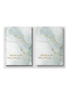 LOWHA Spiral 60 Sheets Notebook Go In The Direction Of Your Dreams for School Or Business Notes White/Gold  - Image 4