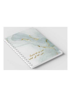 LOWHA Spiral 60 Sheets Notebook Go In The Direction Of Your Dreams for School Or Business Notes White/Gold  - Image 2