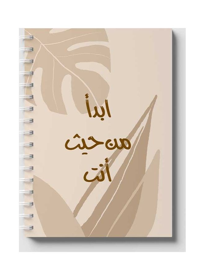 LOWHA - Spiral 60 Sheets Notebook Start Where You Are for School Or Business Notes Pink/Brown - Image 1
