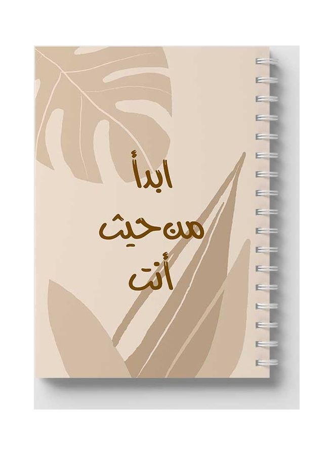 LOWHA - Spiral 60 Sheets Notebook Start Where You Are for School Or Business Notes Pink/Brown - Image 1