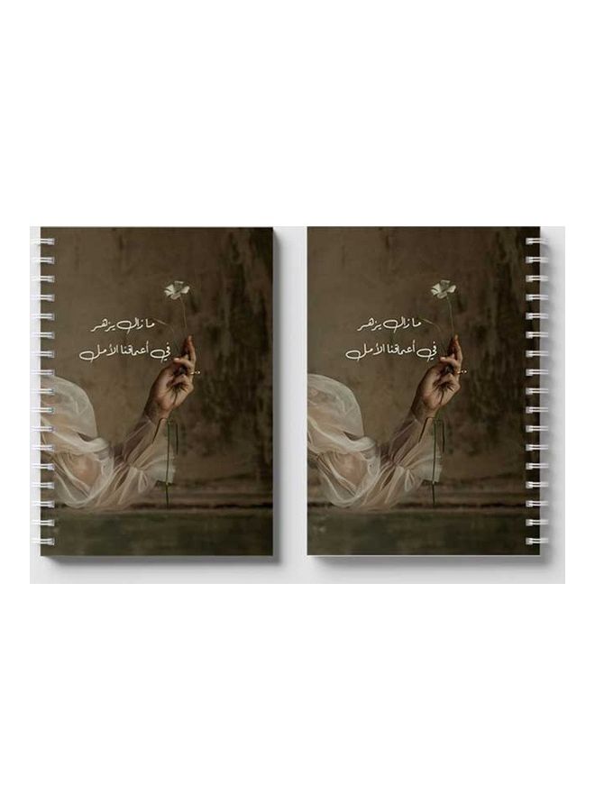 LOWHA - Spiral 60 Sheets Notebook Flower With Quote for School Or Business Notes Brown/White - Image 1