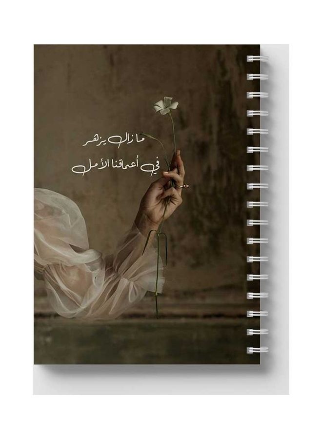 LOWHA - Spiral 60 Sheets Notebook Flower With Quote for School Or Business Notes Brown/White - Image 1