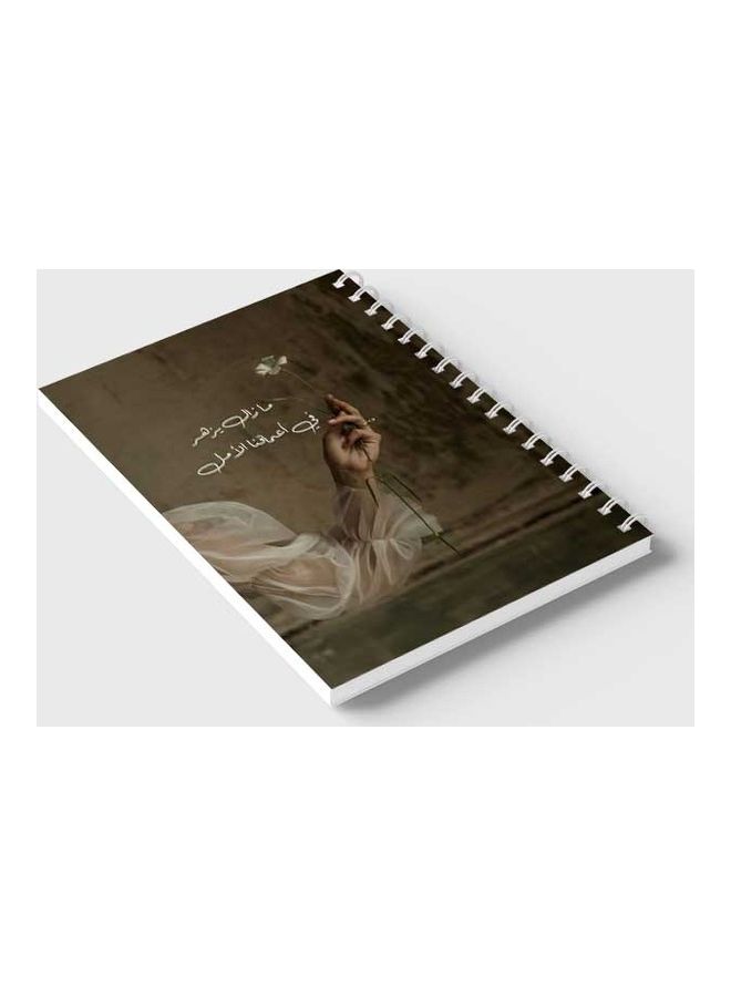 LOWHA - Spiral 60 Sheets Notebook Flower With Quote for School Or Business Notes Brown/White - Image 1