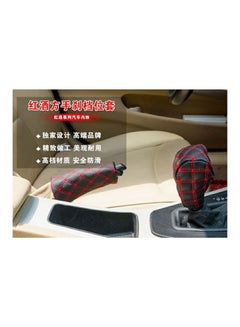 Generic Decorative Pouch For Hand Brake And Gear Stick  - Image 2