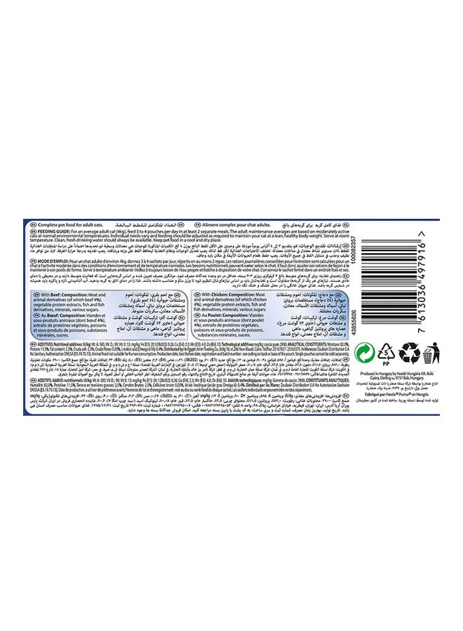 PURINA - Pack Of 4 Felix As Good As It Looks With Beef And Chicken Wet Cat Food 4x100grams - Image 1