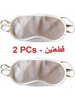2Pcs Different Shape Of Cover Shade Sleeping Sleep Eye Mask Unisex Beige