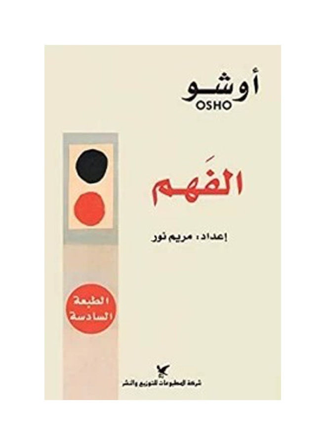 سؤال 