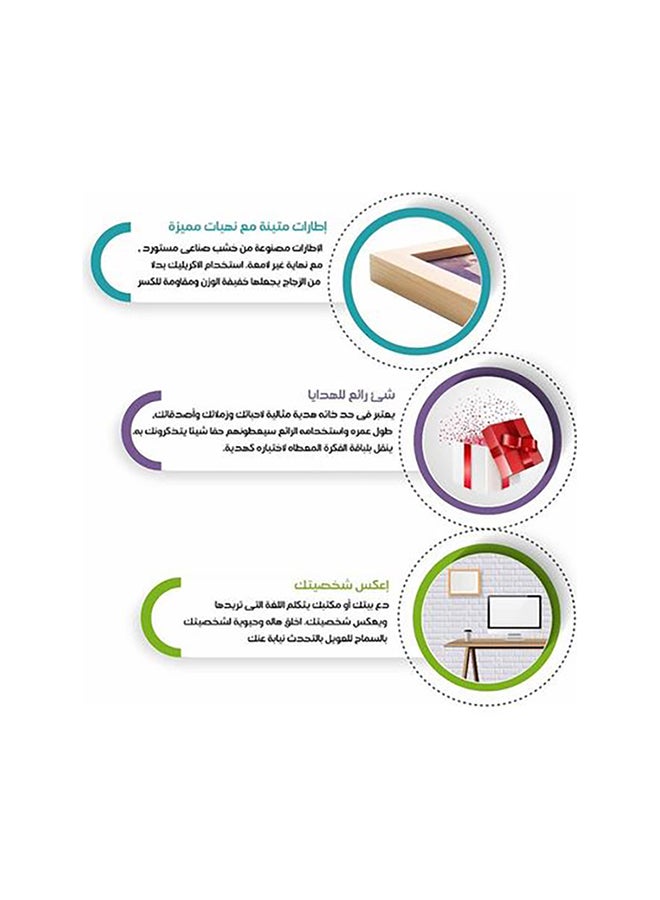 لوحة فنية بإطار خشبي لديكور الحائط مطبوع عليها عبارة آية قرآنية بلون ذهبي أسود/ ذهبي/ أصفر 33x43سم - Image 5