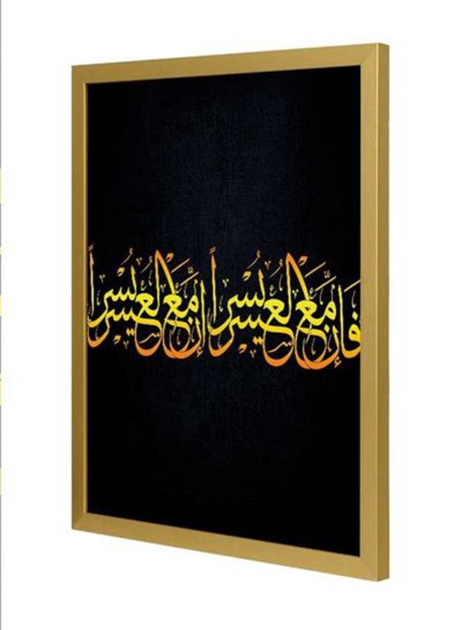 LOWHA Islamic Wall Art Wooden Frame Black/Gold/Yellow 33x43cm - Image 1