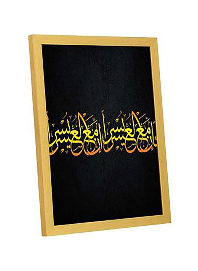 LOWHA Islamic Wall Art Wooden Frame Black/Gold/Yellow 33x43cm - Image 2