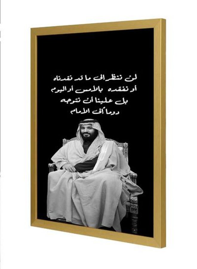 لوحة فنية بإطار خشبي لديكور الحائط مطبوع عليها عبارة "لن ننظر الى ما قد قدمناه" أسود/ذهبي/أبيض 33x43سم - Image 1