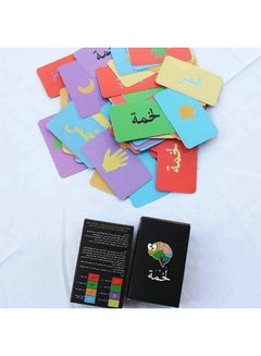 The Panda Store Lakhmah Arabic Card Game With High Quality Printing And A Box For Organise Store Cards 10 x 6.5cm  - Image 4