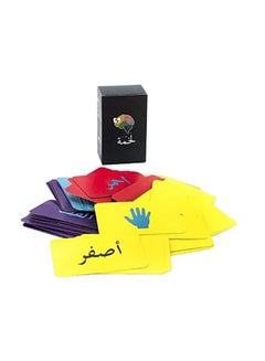 The Panda Store Lakhmah Arabic Card Game With High Quality Printing And A Box For Organise Store Cards 10 x 6.5cm  - Image 5