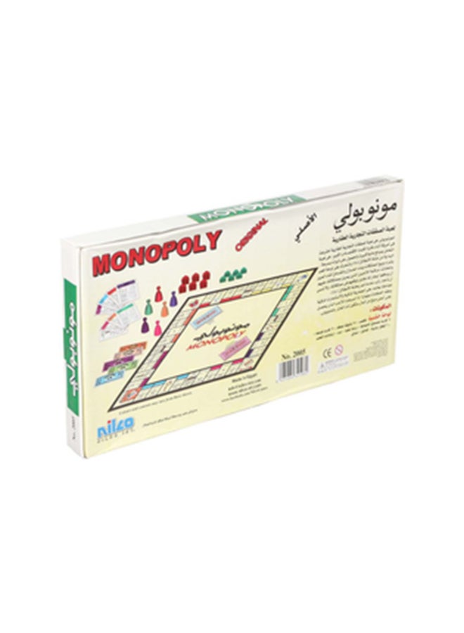 nilco - Original Monopoly Property Trading High-Grade Material White Wood Board Game For Children - Image 1
