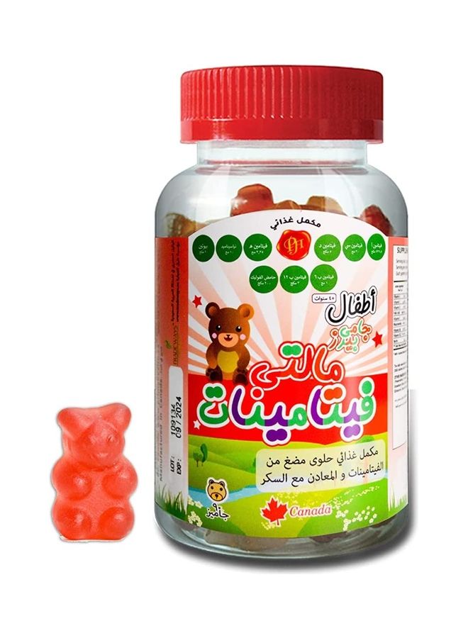 برايم هيلث - فيتامينات متعددة قابلة للمضغ - Image 1