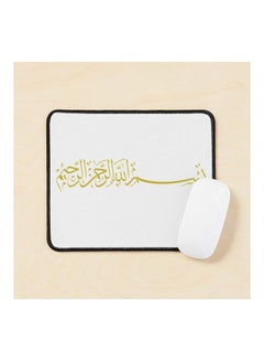 Bismilah 4 Gold Arabic Islamic Calligraphy %D8%A8%D8%B3%D9%85 %D8%A7%D9%84%D9%84%D9%87 %D8%A7%D9%84%D8%B1%D8%Ad%D9%85%D9%86 %D8%A7%D9%84%D8%B1%D8%Ad%D9%8A%D9%85 Mouse Pad Multicolour