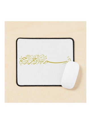 Bismilah 4 Gold Arabic Islamic Calligraphy %D8%A8%D8%B3%D9%85 %D8%A7%D9%84%D9%84%D9%87 %D8%A7%D9%84%D8%B1%D8%Ad%D9%85%D9%86 %D8%A7%D9%84%D8%B1%D8%Ad%D9%8A%D9%85 Mouse Pad Multicolour - v1643477992/N52506586A_1