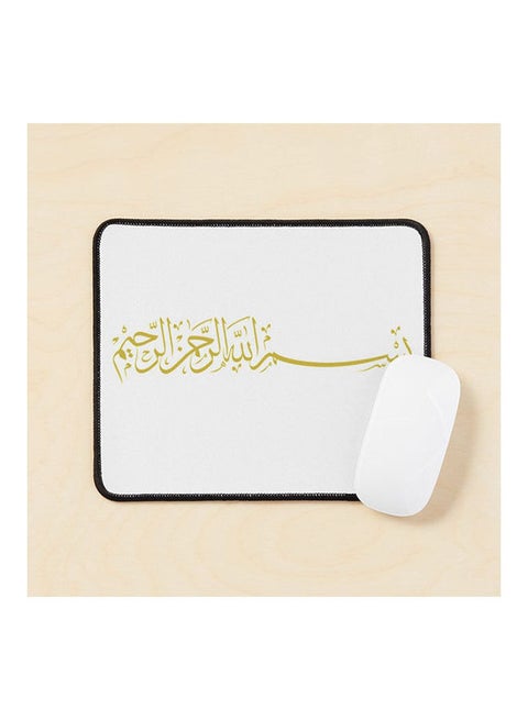 Bismilah 4 Gold Arabic Islamic Calligraphy %D8%A8%D8%B3%D9%85 %D8%A7%D9%84%D9%84%D9%87 %D8%A7%D9%84%D8%B1%D8%Ad%D9%85%D9%86 %D8%A7%D9%84%D8%B1%D8%Ad%D9%8A%D9%85 Mouse Pad Multicolour