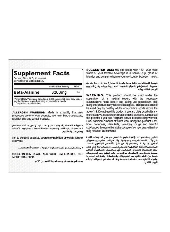 MUSCLEADD Muscle Add Beta-Alanine-3200Mg-30Serv.-96G  - Image 2