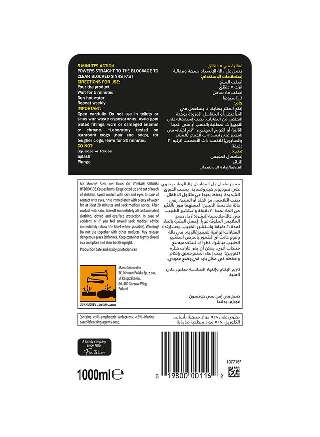 Mr Muscle - Drain Gel 1Liters - Image 1