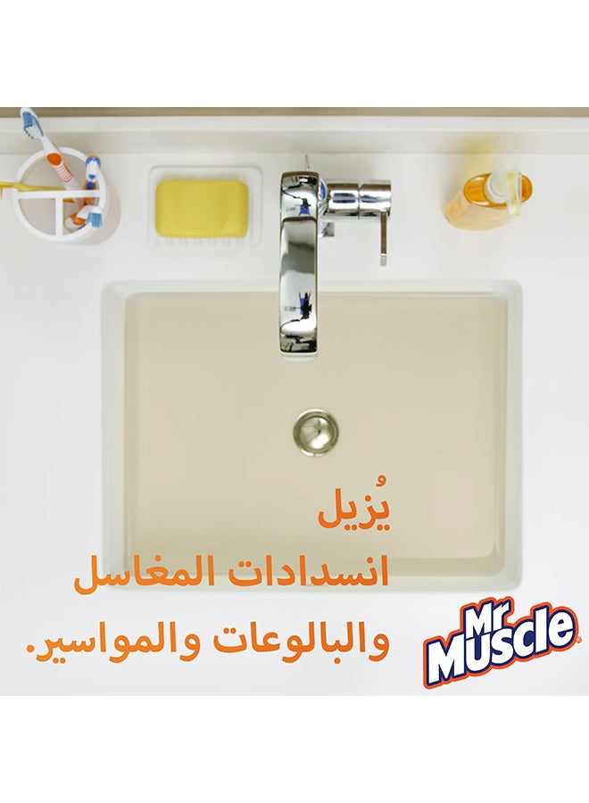 مستر ماسل - حبيبات القوة لفتح مصرف المياه 500جرام - Image 1