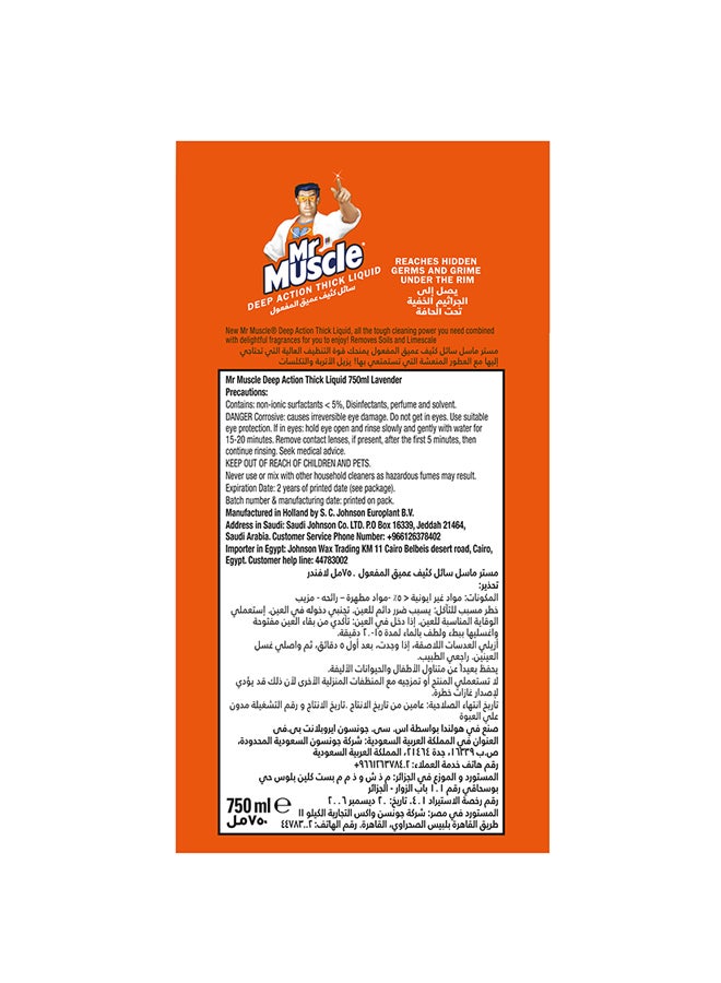 Mr Muscle - Deep Action Thick Liquid Toilet Cleaner Lavender 750ml - Image 1