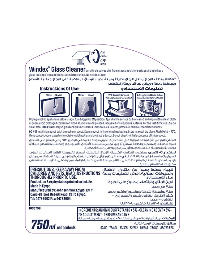 Windex Glass Cleaner Trigger Bottle Original Blue 750ml  - Image 2