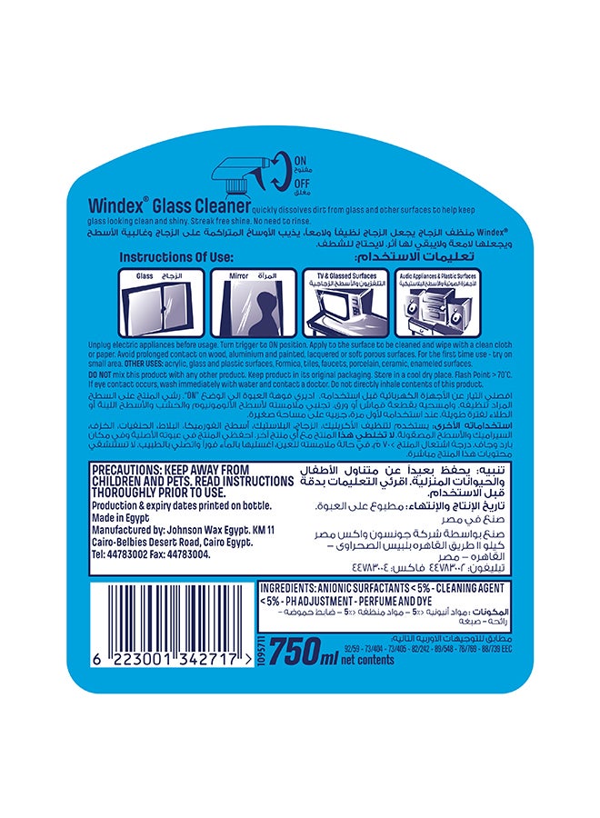 Windex Glass Cleaner Trigger Bottle Lavender 750ml - Image 2