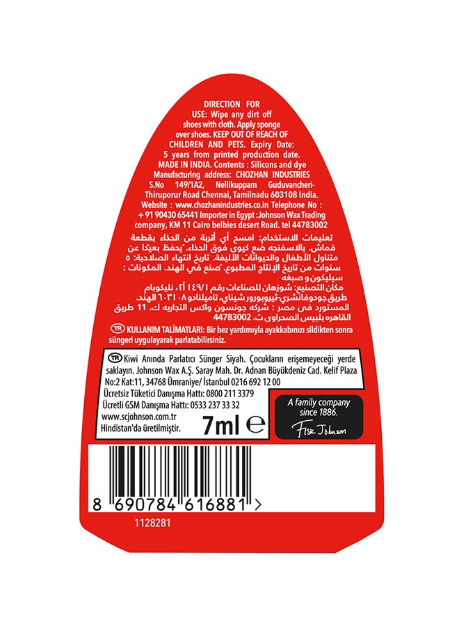 Kiwi Express Shine Shoe Polish Sponge 7ml Black - Image 2