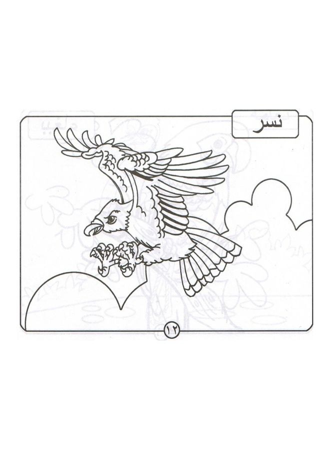 تلوين - الطيور - Image 2