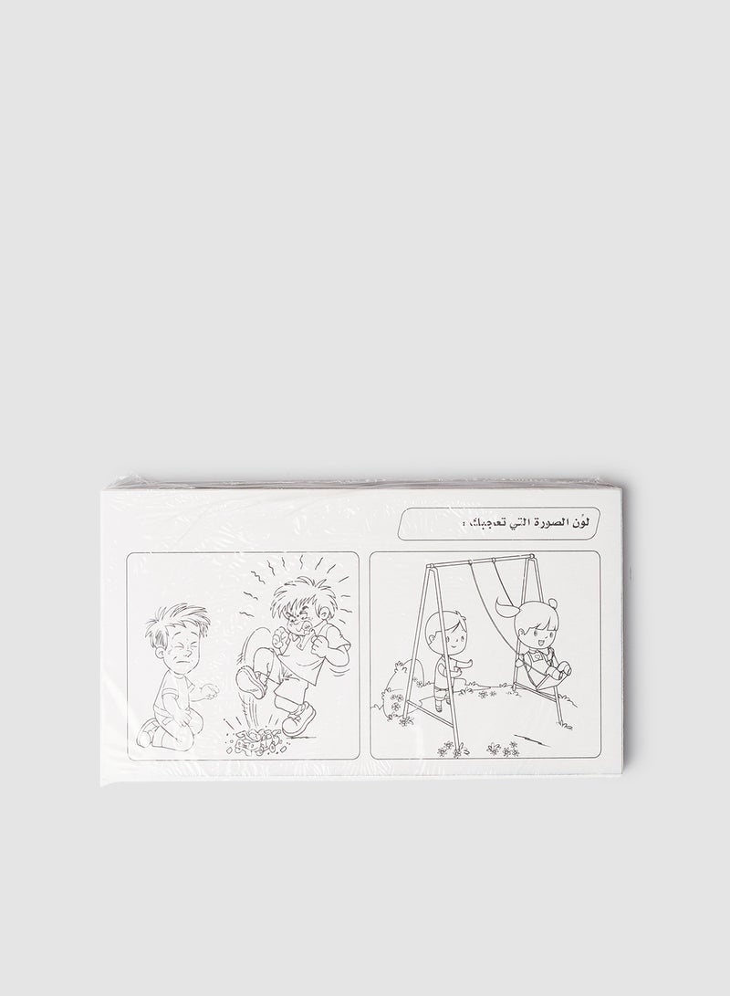 Marine Creatures - Written Illustrated With Arabic Translation Paperback Arabic by Salama Mohamed Salama-Abd El Hamid Tawfik - 2020-2021  - Image 3