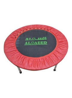 ALSAEED Indoor Exercise Trampoline 101x101x22cm 