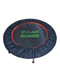 ALSAEED Indoor Exercise Trampoline 101 x 101 x 22cm 