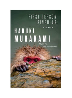 First Person Singular Paperback English by Haruki Murakami - 44292 