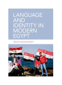 Language And Identity In Moder Paperback English by Reem Bassiouney 