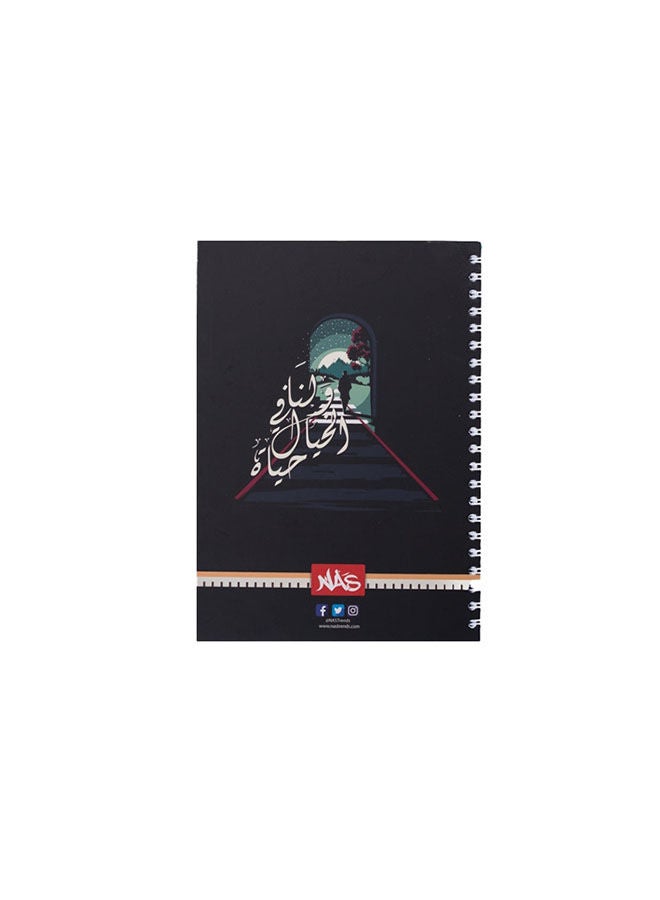 ناس تريندس Tunnel-Notebook Multicolour