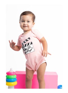 NAS Trends Im My Own Hero Short Sleeve Bodysuit Ocean Blue 